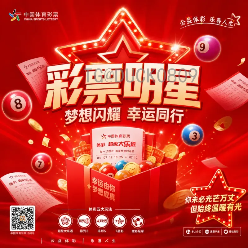 新球迷必看：2026世界杯全攻略，从入门到看懂比赛